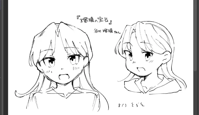 瑠璃ちゃん!もちもちしたい 