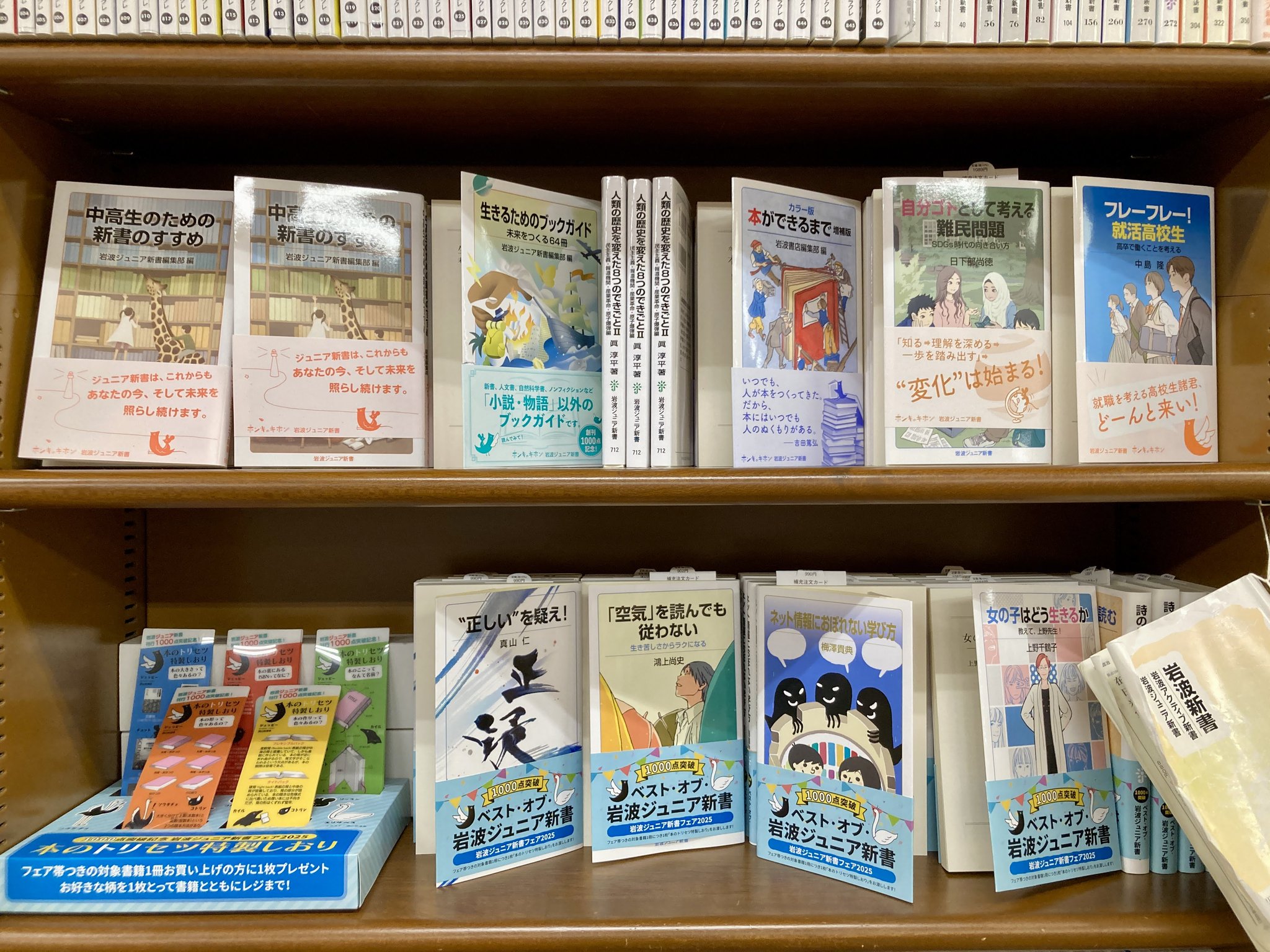MARUZEN&ジュンク堂書店 新静岡店 on X: 