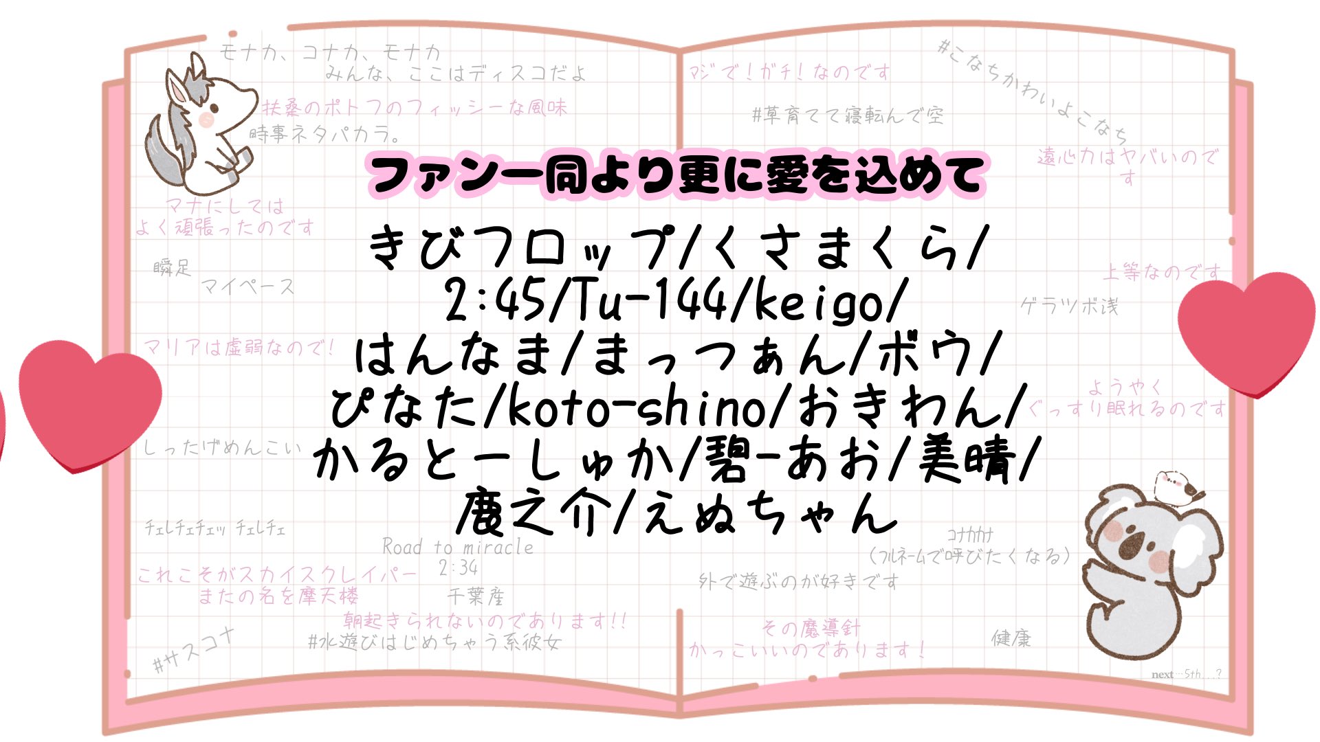 ᐢᴗ͈ ̫ ᴗ͈ᐢプロフみてください！ページ 楪┊︎ C106(日)西1 ね-26ab on X: 