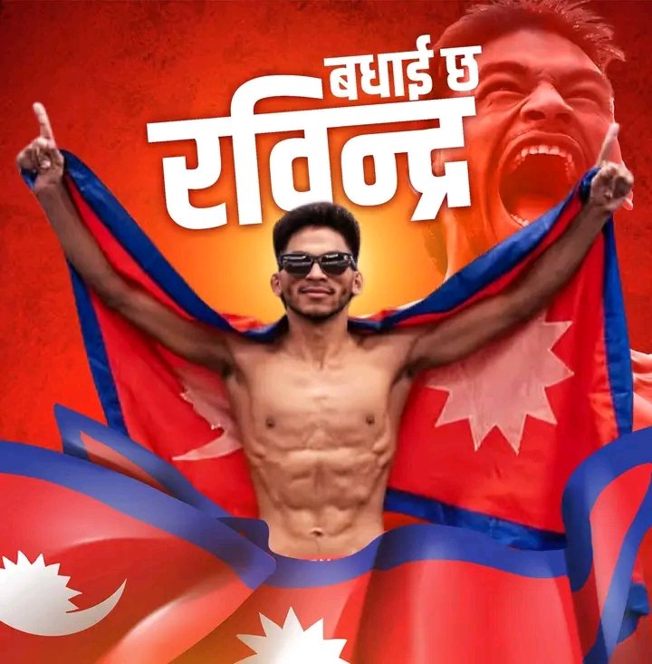 बधाई छ रबिन्द्र #HIGHLIGHT