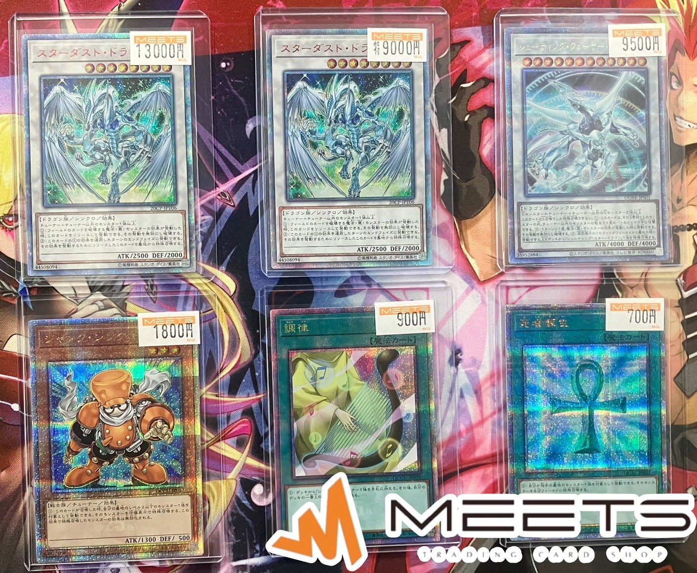 遊戯王　シングル　ストラク　まとめ売り ポケカ スグリ ゼイユ SAR psa9 連番 サポート 変幻の仮面 ポケモン