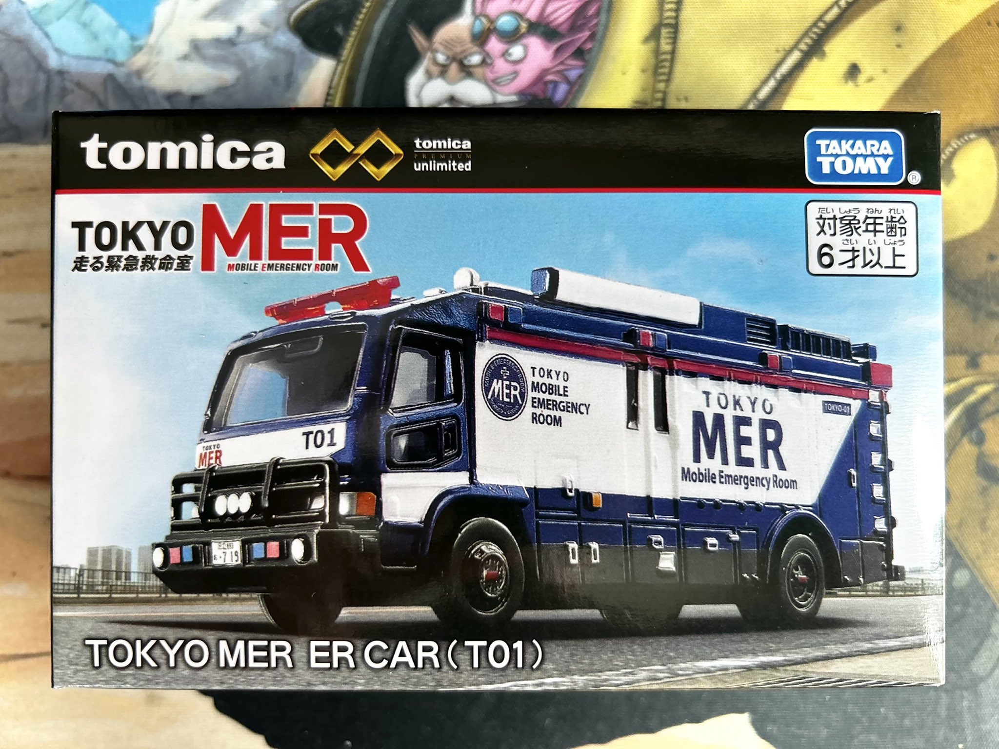 トミカ TOKYO MER ER CAR (T01) 4台 トミカプレミアムunlimited TOKYO MER ER CAR(T01)