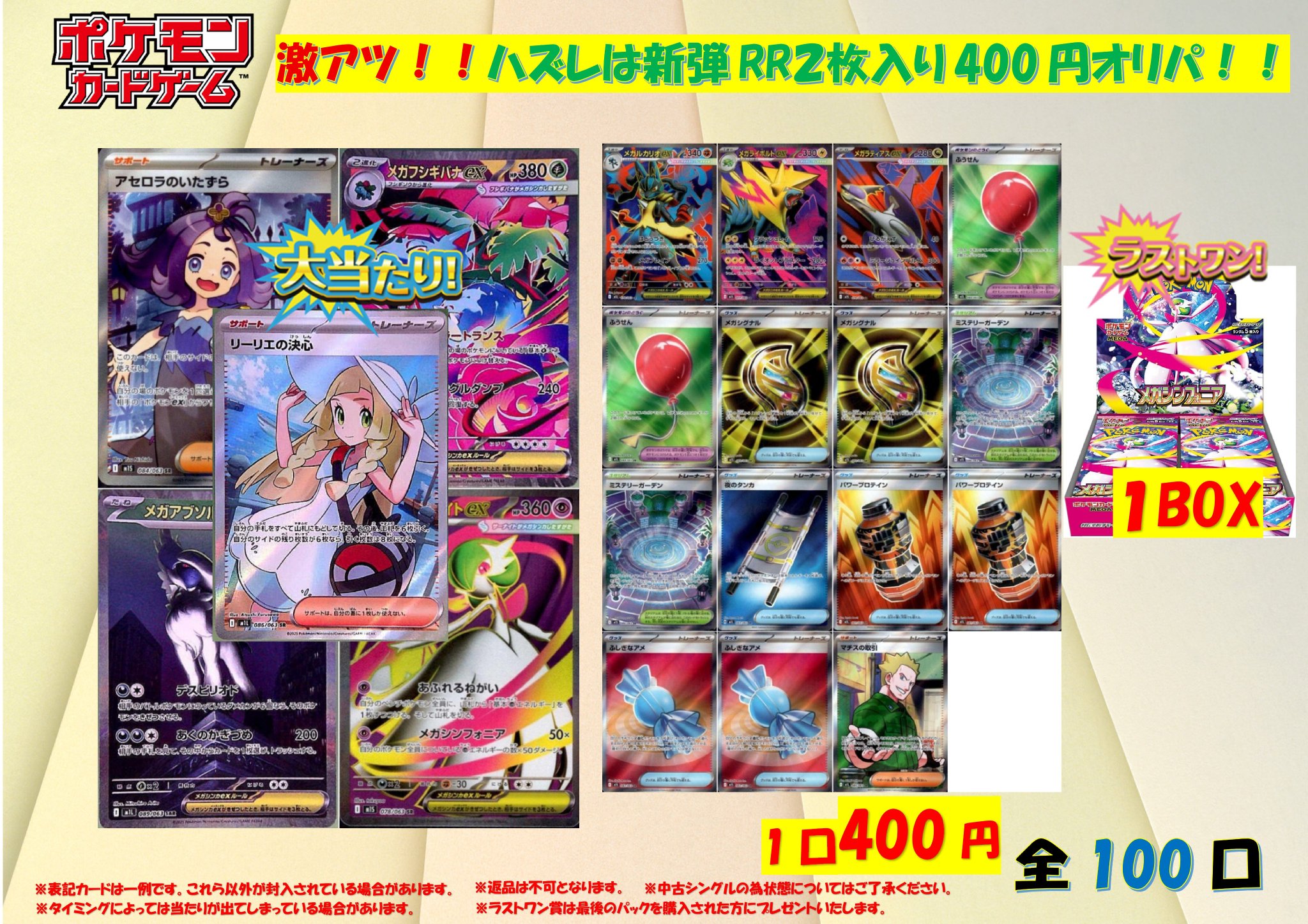 ポケカ　スグリ　一枚400円 2025年最新】ポケモンカード sa スグリの人気アイテム - メルカリ