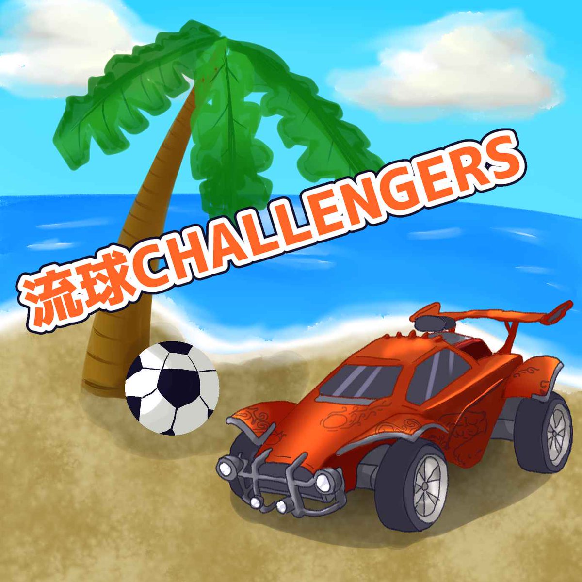 RKC_Challenger's tweet photo. ロケリ欲ありまくりメンバーが揃ってます！
D～C帯2名程募集中です！
体験入部から様子見でも可！
興味ある方は是非！
宜しくお願いします！ https://t.co/y6gpcDzOXZ