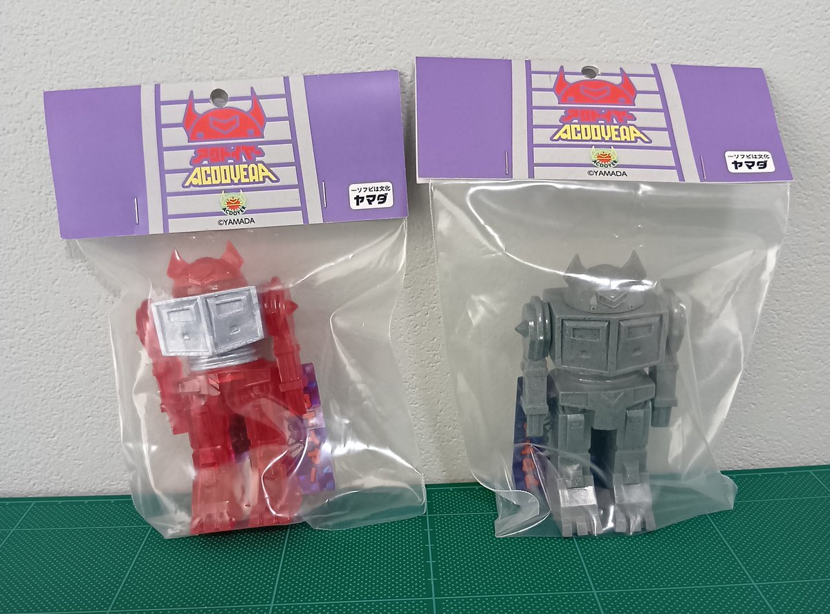 ワンフェス戦利品④ ヤマダ(@yamadanosofvi)さん 「アクドイヤー