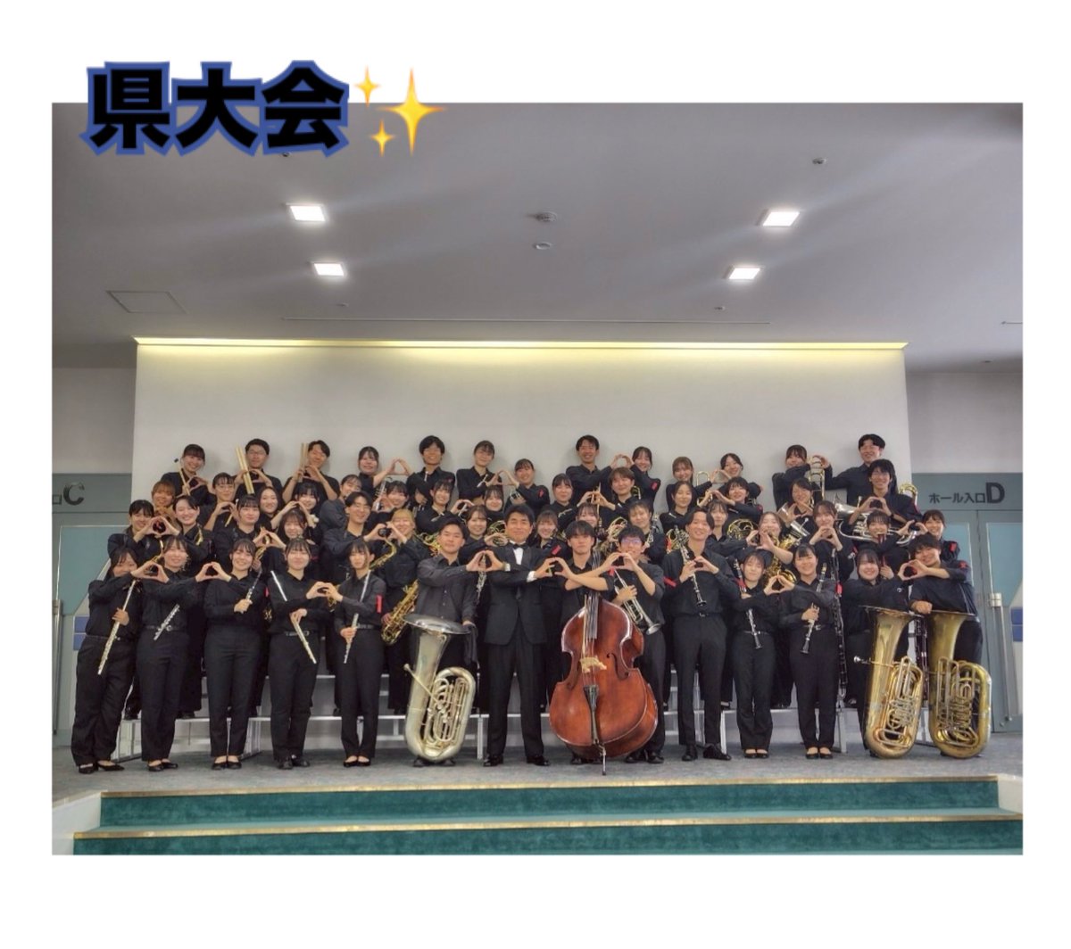 本日行われた愛知県吹奏楽コンクール大学の部において、金賞をいただきました。
また朝日新聞社賞・愛知県教育委員会賞をいただきました。
9/7(日)に行われる東海大会に出場させていただきます！
東海大会に向け、これからも日々練習に励んでいきます！
引き続き応援のほどよろしくお願いいたします。