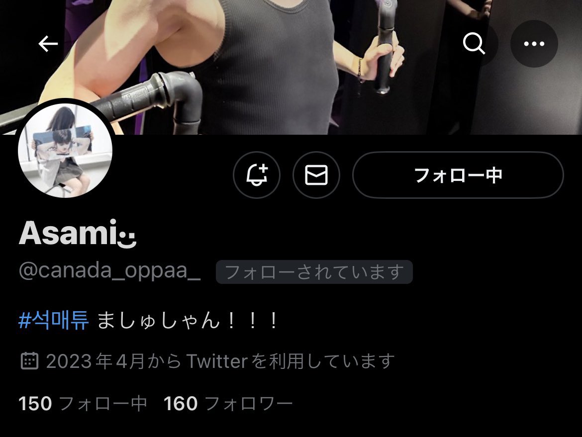 2年前にこの子の共同購入で、入金したのに音信不通になった方ってどのくらいいますか？？🥹
 #拡散希望