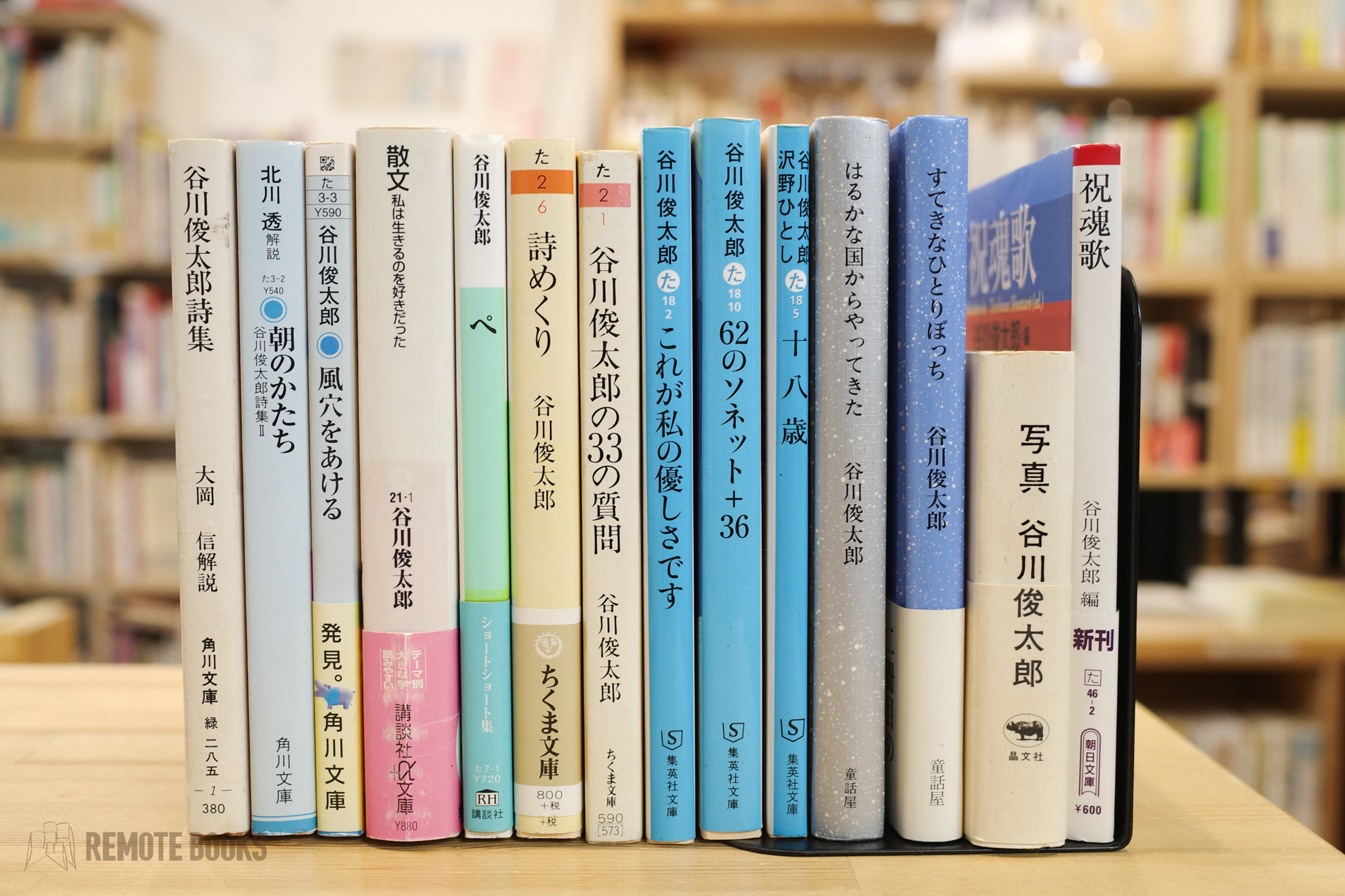 REMOTE BOOKS｜四日市の古本屋・レンタルスペース on X: 