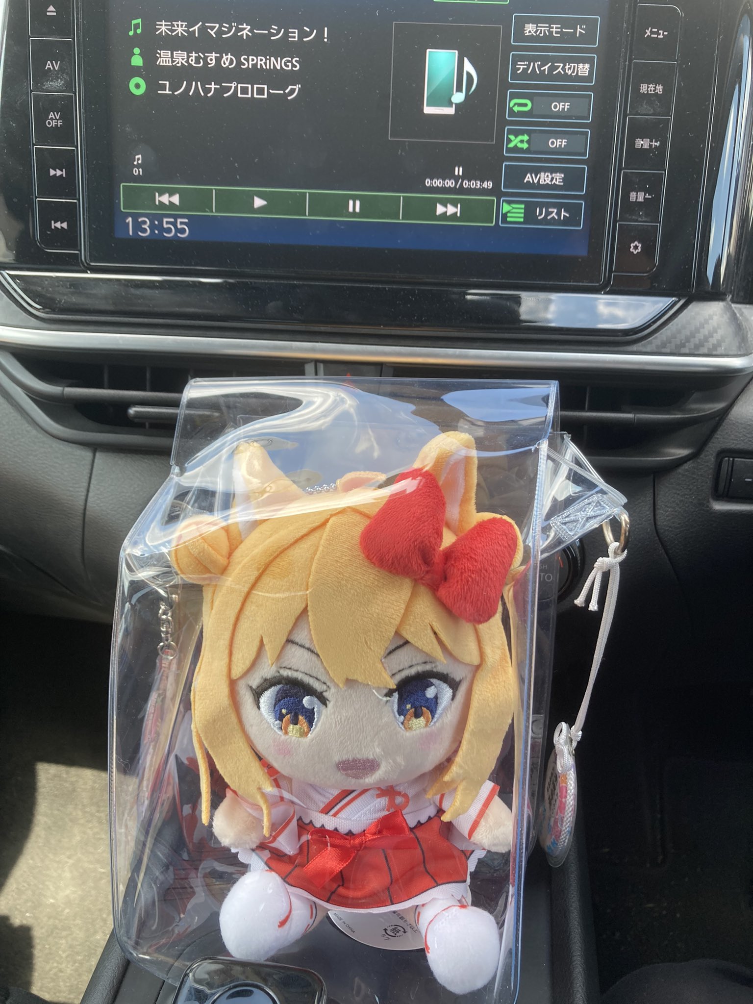 温泉むすめ　ぬいぐるみ　松島 新品未開封】温泉むすめ 松島名月 りすなづぬい 松島観光協力