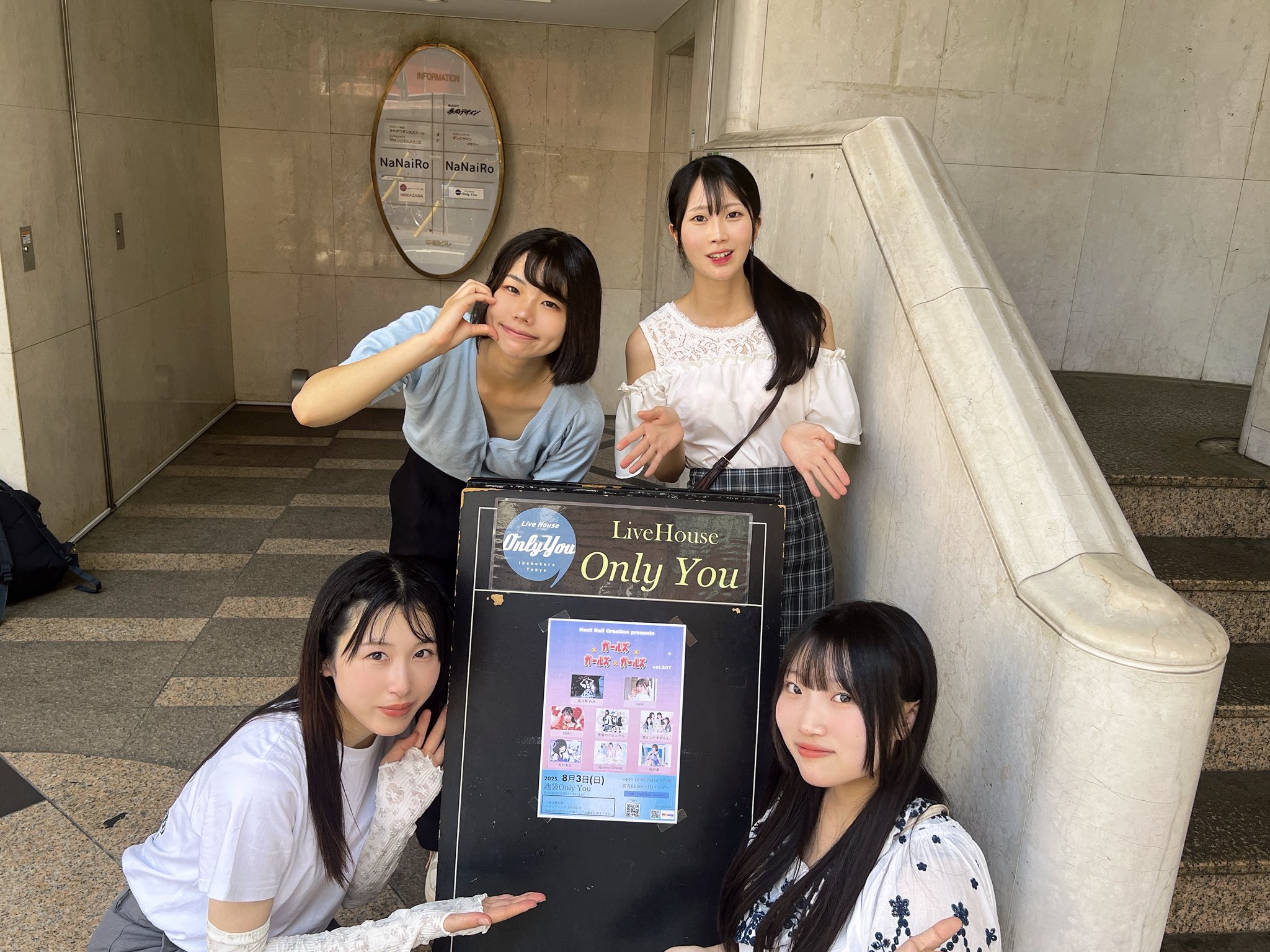金曜日のリクエスト 2点 まとめ商品 花瀬さな👼🏻🎀@STAiNY on X: 