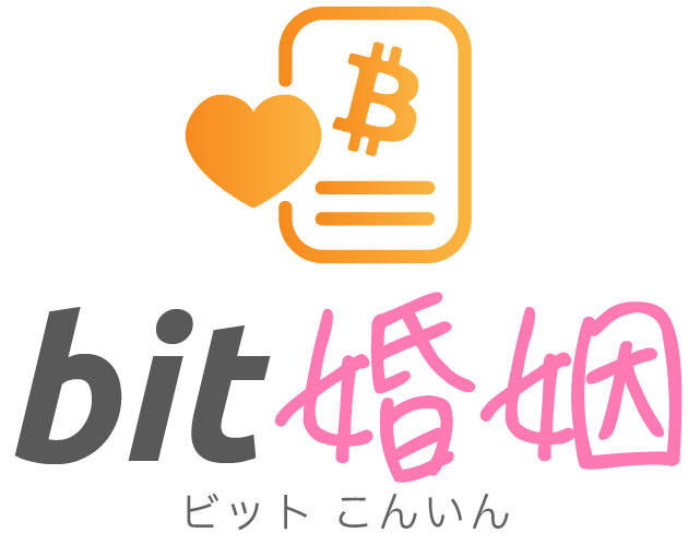 弊社・AokiApp、技術提供します！
新郎新婦の公開鍵を弊社が認証し、Bitcoinブロックチェーンに記録し、皆様に検証頂きます。

WebX 1日目にピッチステージにて行います。ご参加はLumaイベントページから！(別途WebXチケットが必要です)