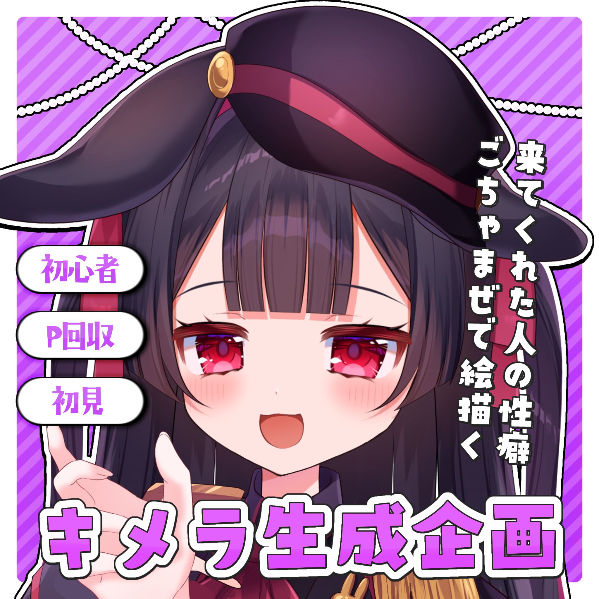 黒兎みかげ🏴Razz on X: 