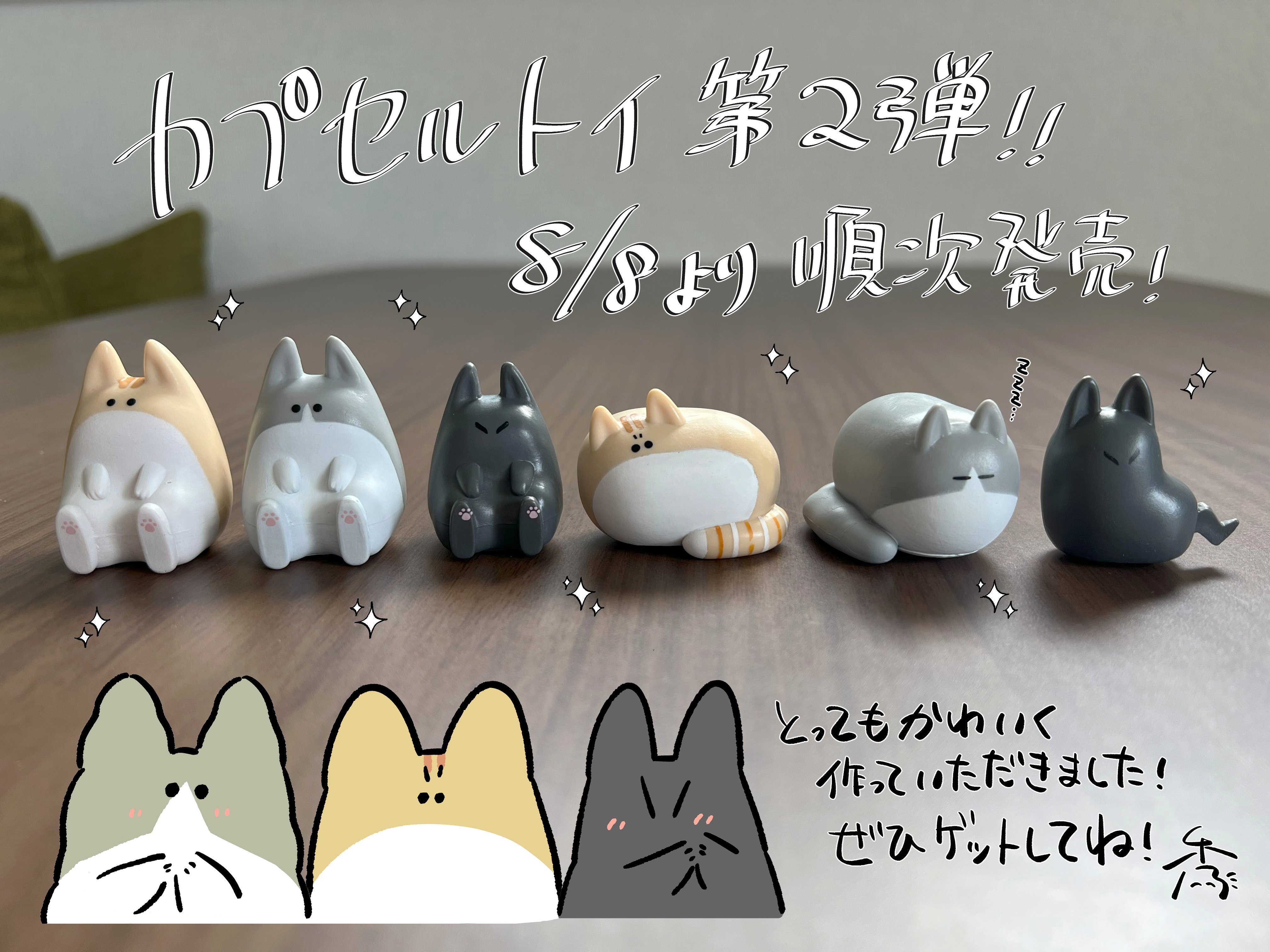 □なな□クリーブ 猫ちゃんの絵 nanana (@nn_pic91) / X