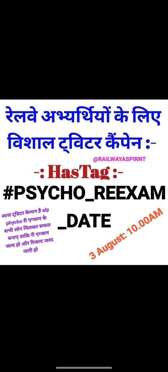 RoyAlmeenA19's tweet photo. Please don't delay CEN01/2024 Alp process release CBAT reschedule date it's been 19 months since vacancy out still not fulfilled yet
#PSYCHO_REEXAM_DATE
@drmadiwr
@railcomplaint @RailwaySeva @RailMinIndia
@RRBAhmedabad
@Rrbmumbai
@AshwiniVaishnaw
@WesternRly https://t.co/MzY3I0i1Gc