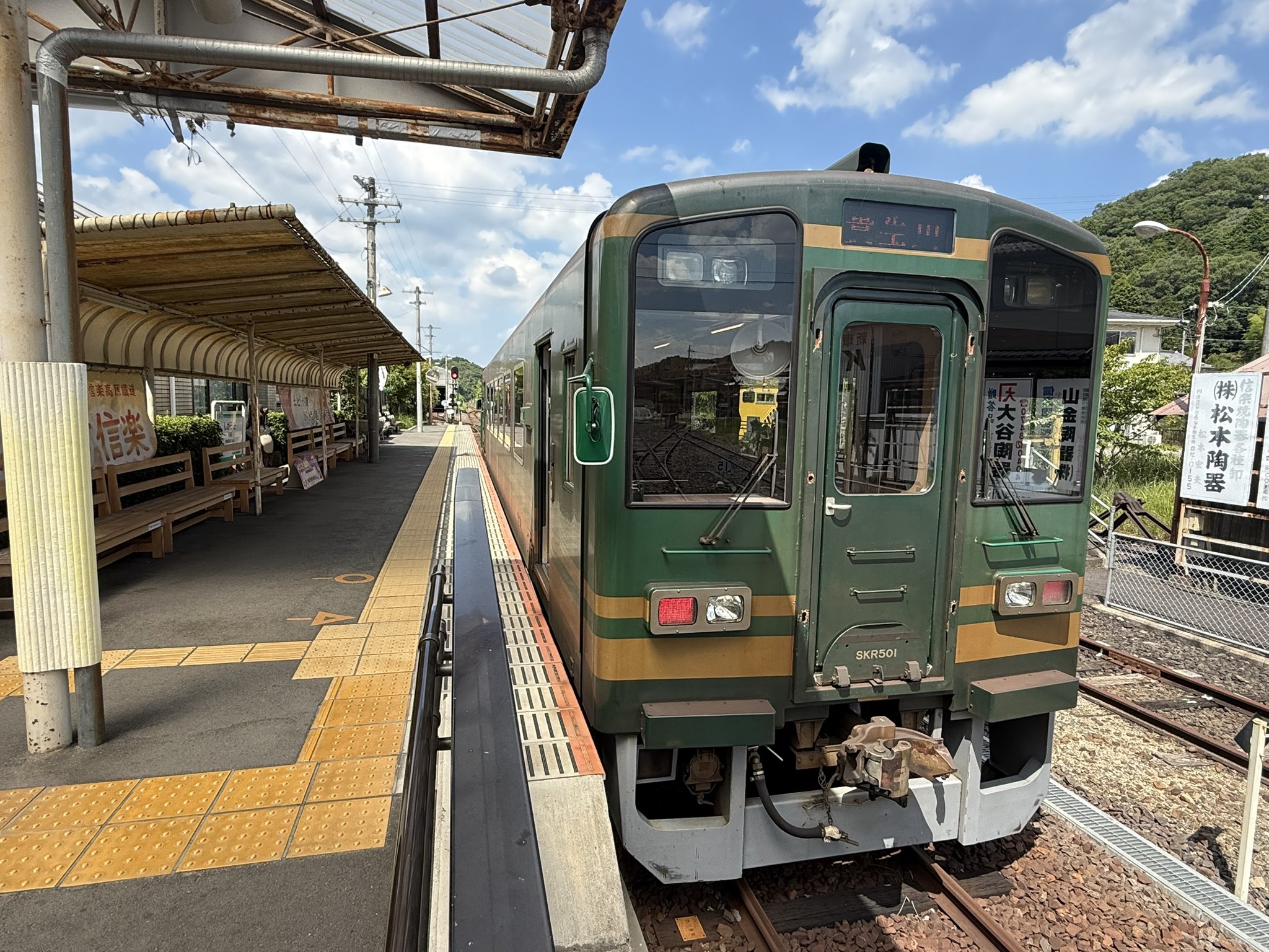 桃山時代　古信楽徳利　高さ10.5㎝ 東Y7-0522① 桃山時代 古信楽徳利 高さ10.5㎝ 東Y7-0522① Yahoo