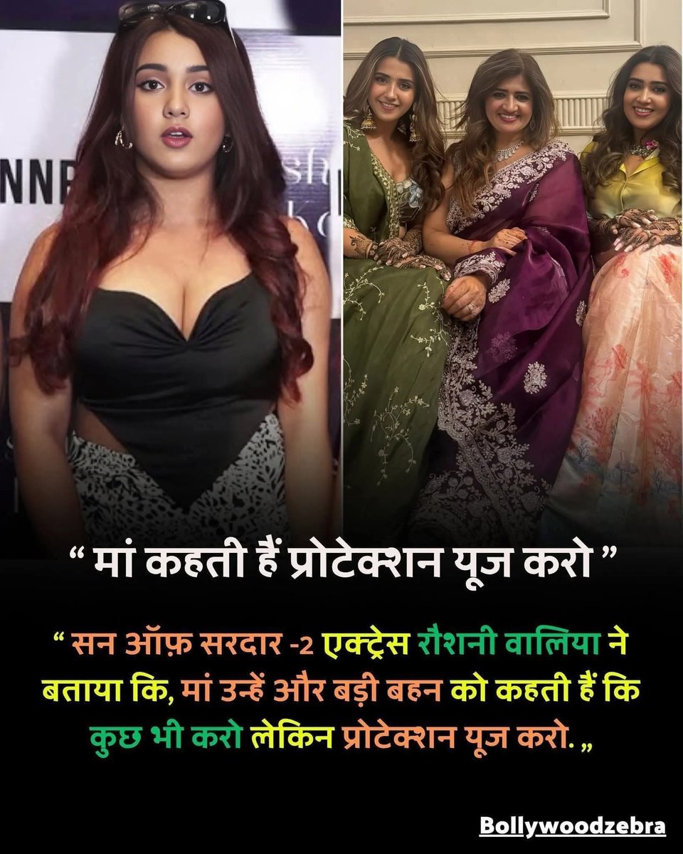 What kind of family that would be… 

Progressive or immoral?