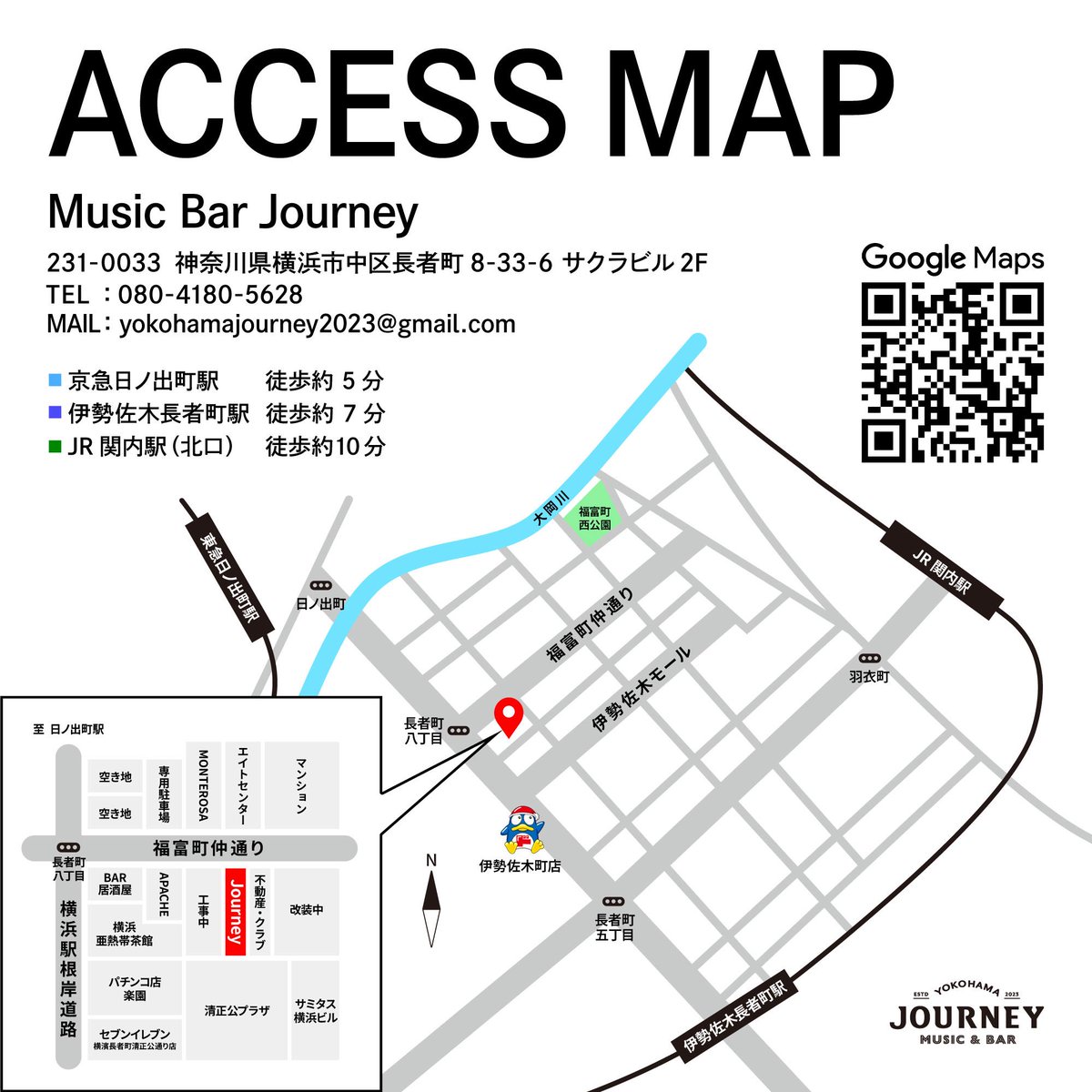 𝙉𝙚𝙬【猫田弾き語りinfo】

2025.9.7(SUN)
『A Spoonful of Sugar』
at Music Bar Journey

&lt; act &gt;
・保刈あかね
・猪股 and the Telecaster
・川崎テツシ
・猫田ねたこ

OPEN 13:00 / START 13:30
TICKET ¥2,000+1D

ご予約📬
contact.nekotanetako@gmail.com