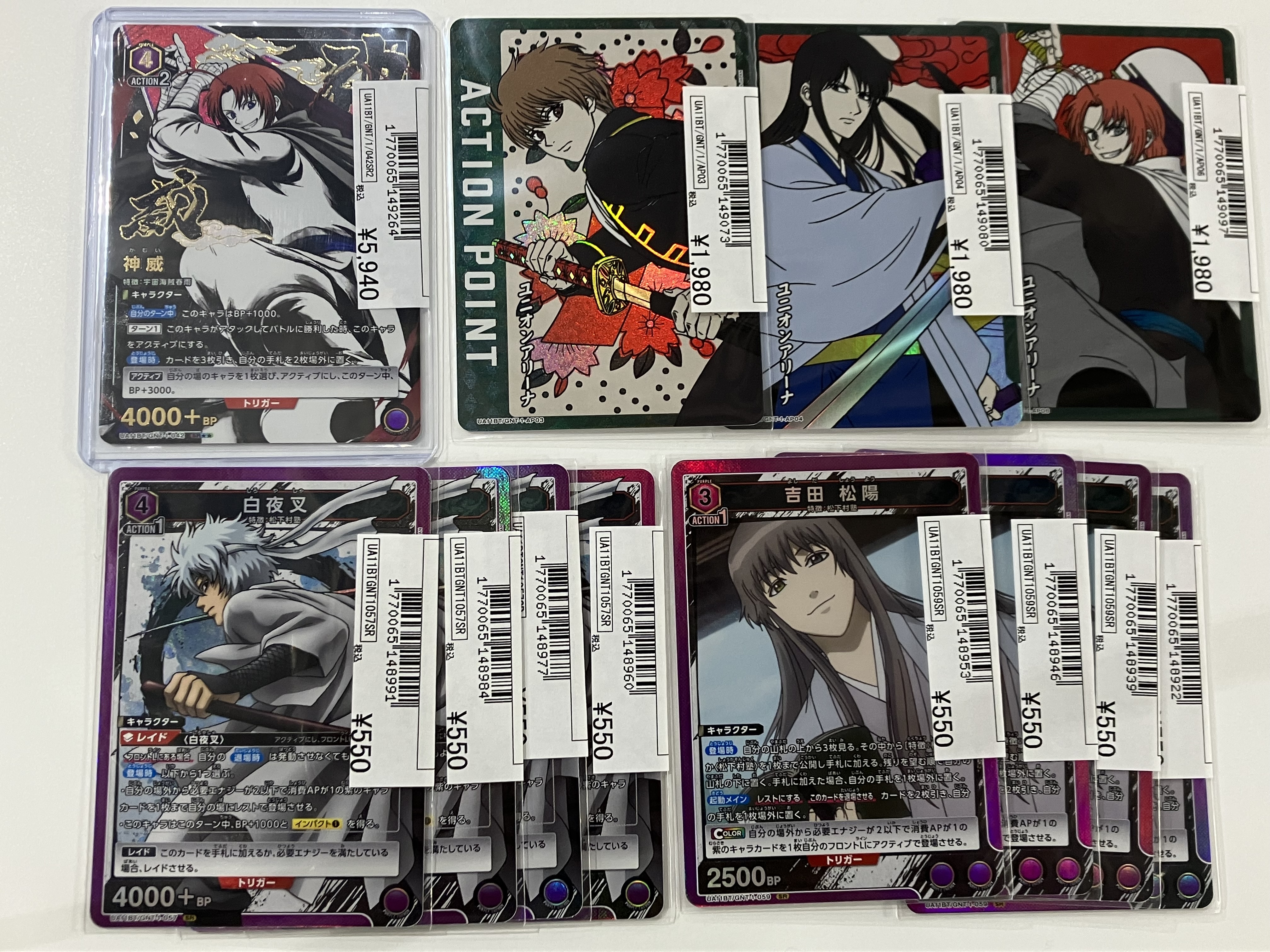 銀魂 ステッカー ユニオンアリーナ クリアカード 200枚以上まとめ売り HMVトレカショップ新宿店 on X: 
