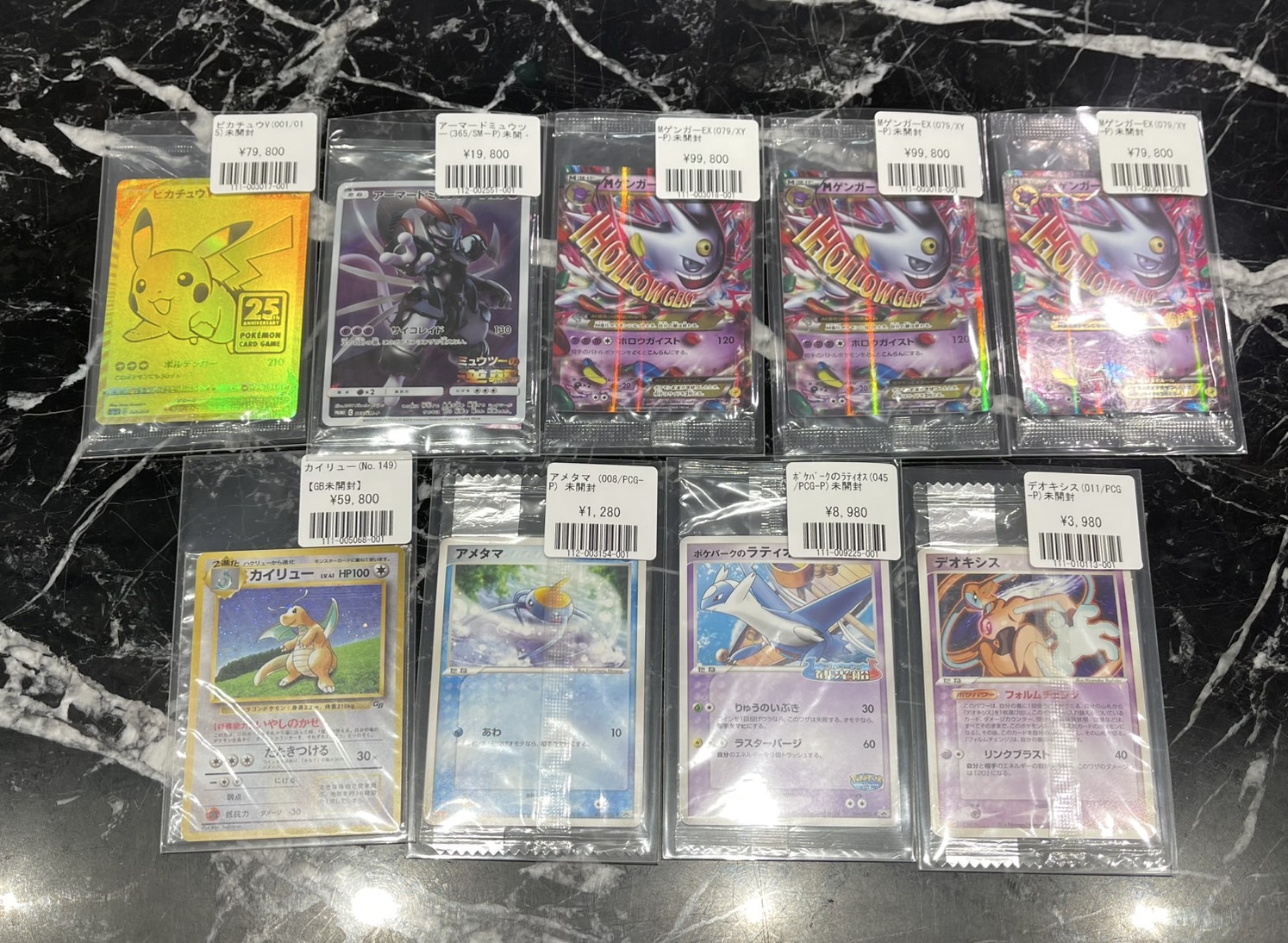 【福福大特価】激アツまとめ売り大特価！複数出品！ポケモンカード 福福トレカ秋葉原コレクションカード専門店 on X: 