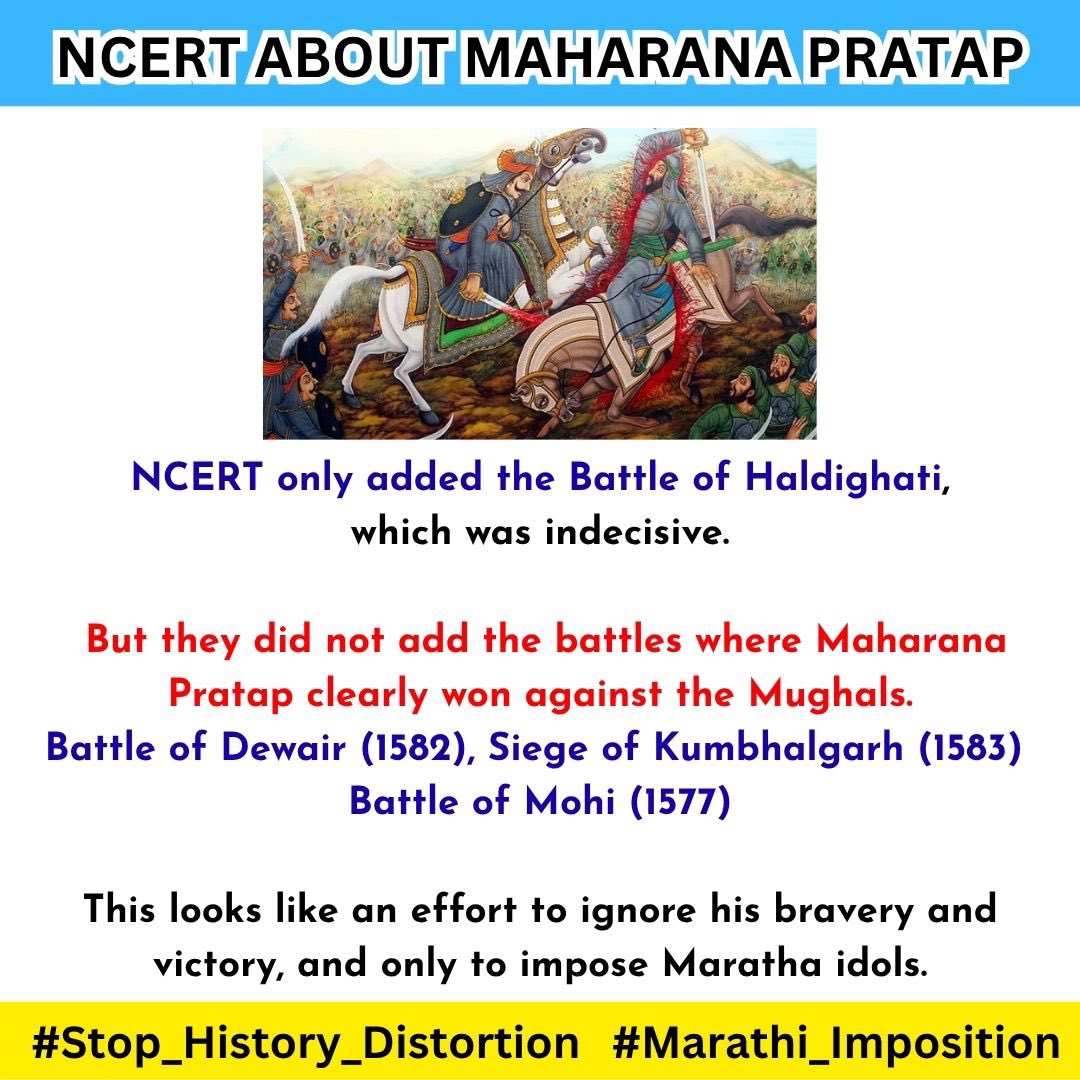 #Stop_History_Distortion