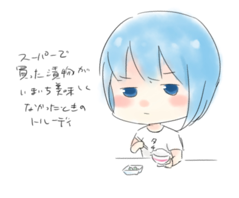 あけ🍨絵依頼受付 (@mimeino) / Posts / X