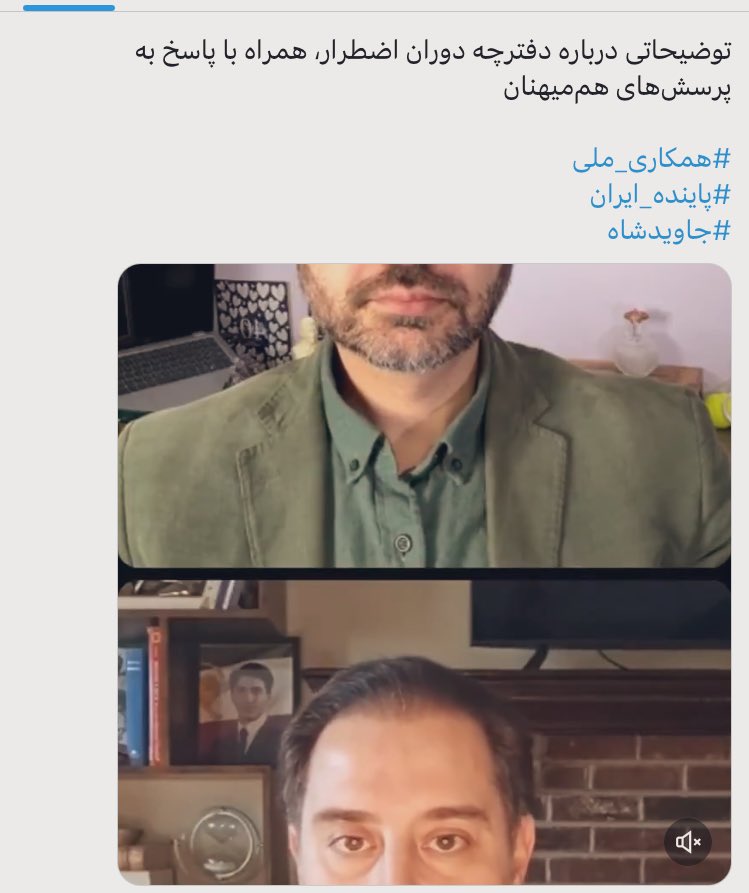 یه سوسکی دید بچه اش رو دیوار راه میره، گفت ای به قربون هفت هشت تا دست بلورینت برم!

خودشون‌ با خودشون صحبت میکنن:))) 
بیایید با همین اکانتهای ناشناس منتقد اینجا مناظره کنید ببینید چطور آچمز میشید.