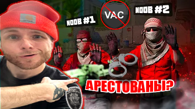 DapperGentsGG's tweet photo. Полицейский Valve останавливает всех мошенников 🗣️🚨 https://t.co/0BCLxckDpz