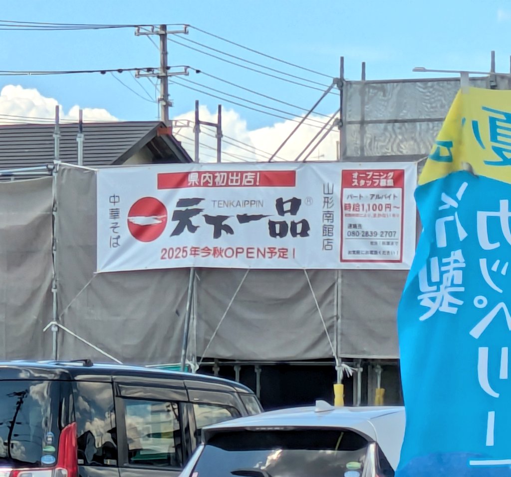 Shin-ichi Kondo (@sn1knd) / X