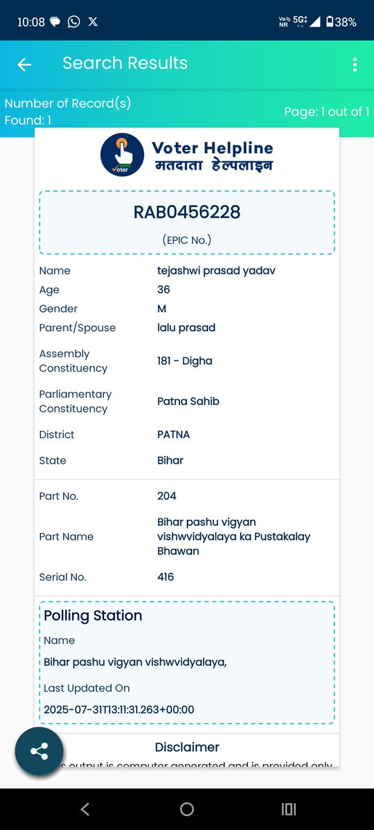 ये एक उदाहरण है कि शिक्षा क्यों ज़रूरी है।👇 सार्वजनिक मंच पर इस तरह खुद का अपमान करना अशिक्षा का ही नतीजा है।
तेजस्वी जी! <a href="/yadavtejashwi/">Tejashwi Yadav</a> 
आपके पास तो न्यूनतम शिक्षा भी नहीं है, और आप बिहार के भाग्य विधाता बनने की कोशिश कर रहे हैं!