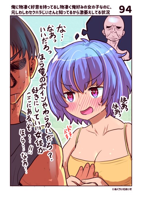 100日TSで描いた他のおっぱい物 