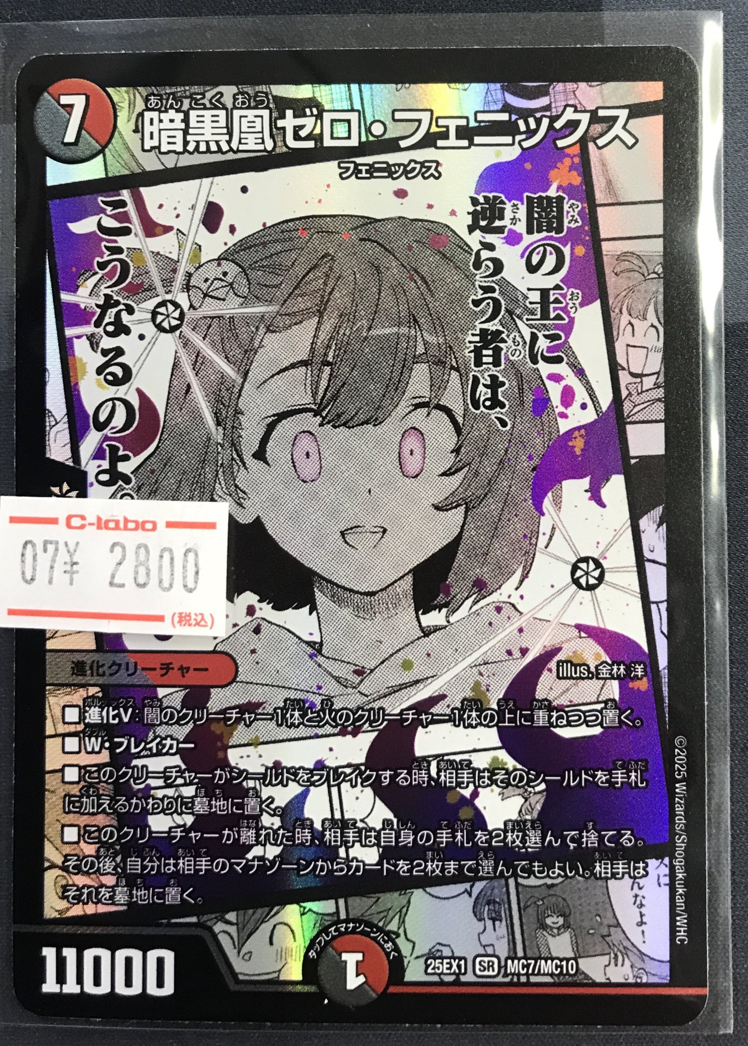 カードラボ岡山西口店 on X: 