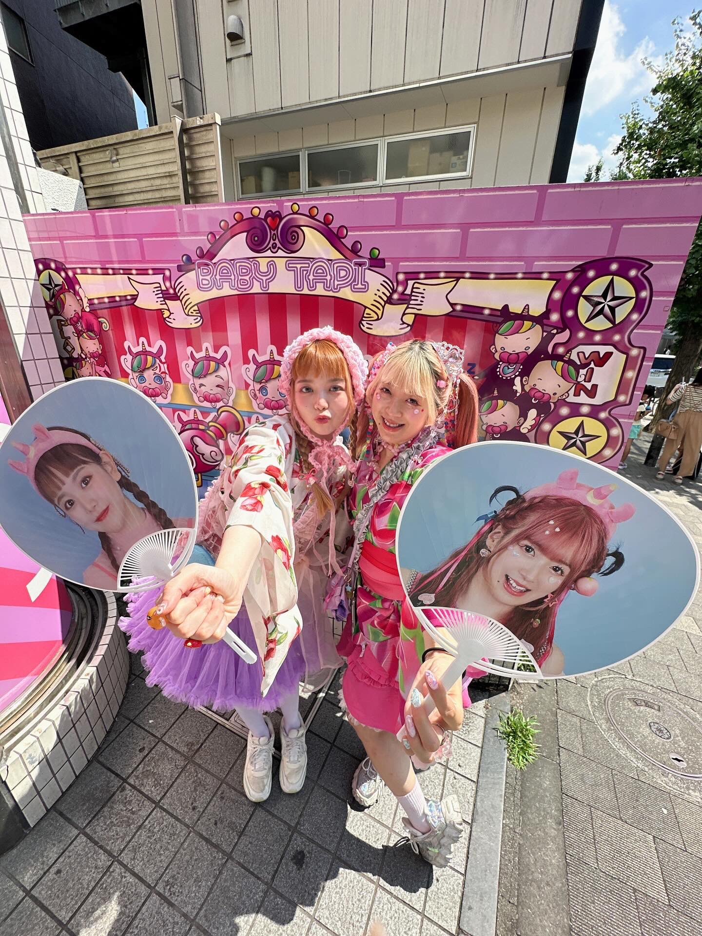 フォーエイト48　ベビタピ　セット 48 フォーエイト べびたぴ グッズセット - メルカリ