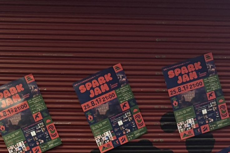 東京旅行の目的②
SPARK JAMのトークイベント。
久しぶりの方、初めましての方々とご一緒させていただけて幸せでした。
クラブは初めて。音もすごかったけど、自分と同じ？セクシャリティーの人があんなに集まっているのを見るのも初めて。そこが新鮮で、次はもっと馴染めるようになりたいと思った。