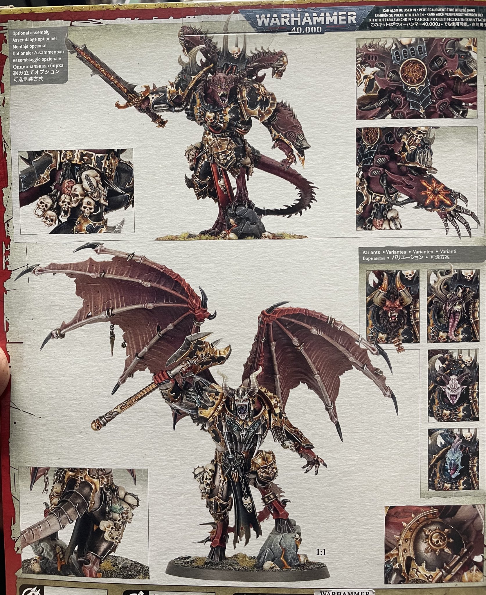 ウォーハンマー40K デーモンプリンス　ファインキャスト デーモンプリンス *FINE DETAIL* ウォーハンマー 40K ペイント