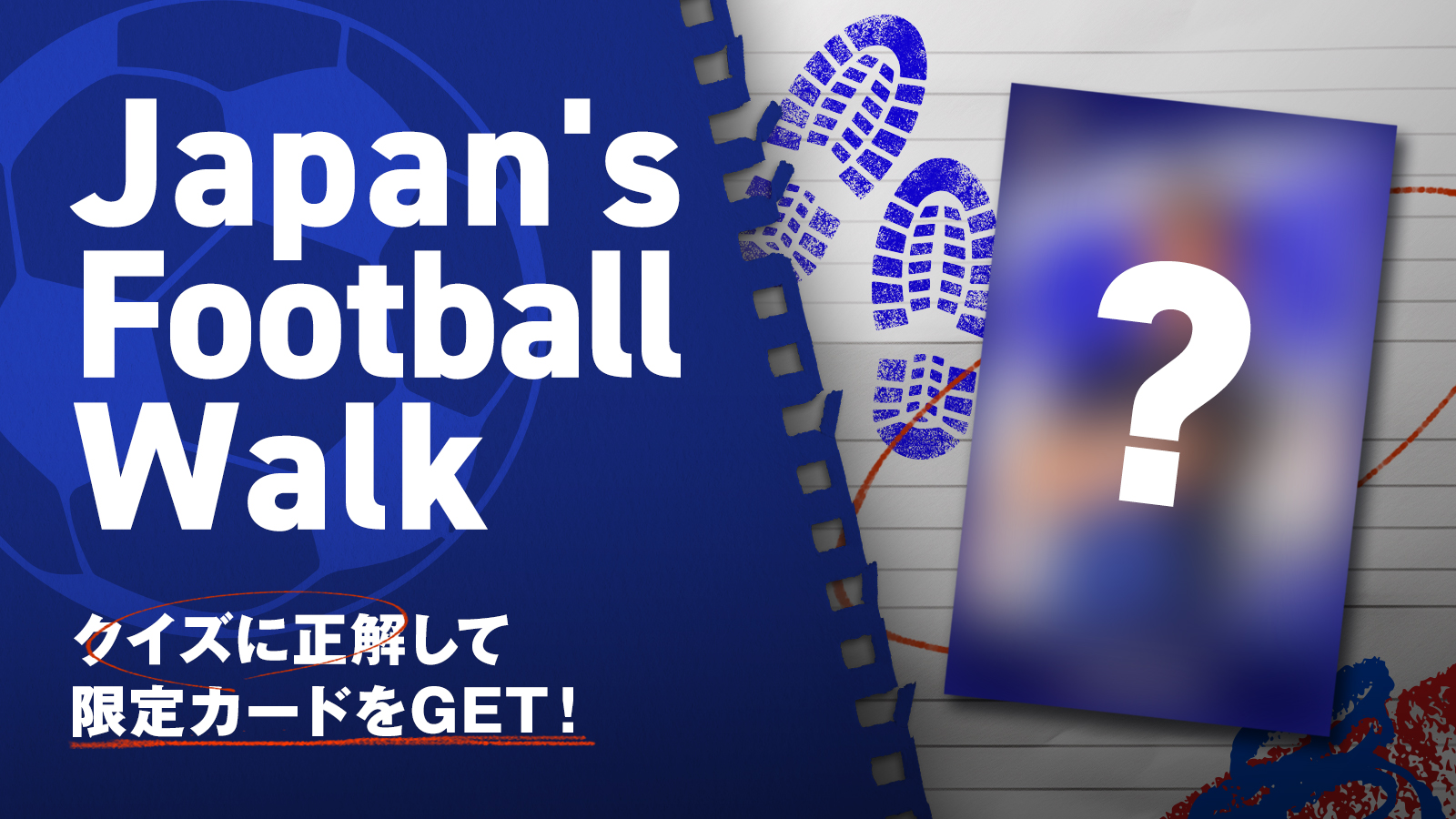 サッカー日本代表 🇯🇵 on X: 