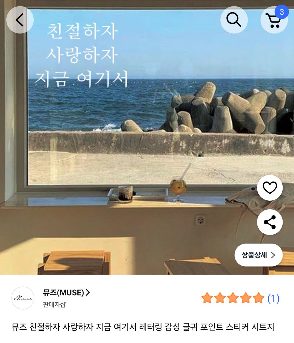 버논 에에올 영화 감상문이 
감성 글귀처럼 쓰이고 있는거 개웃기네