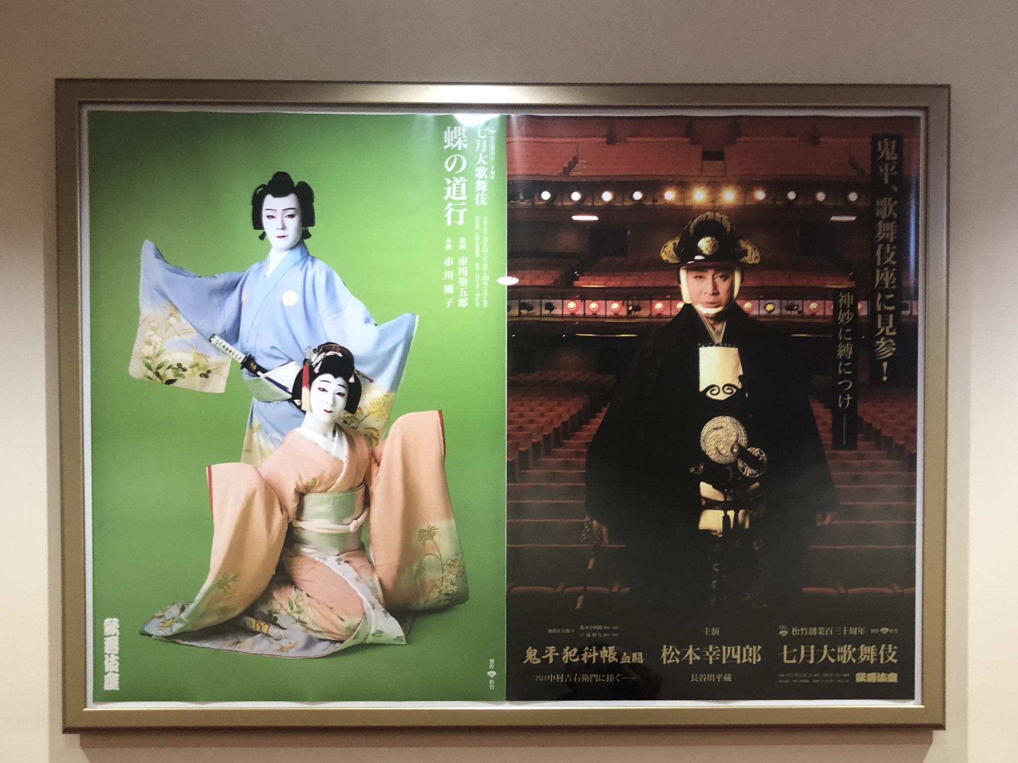 【中古】 二学期にくまれ魔法使い/偕成社/平田圭子 👁️🌏米澤ピロティ𓅯 on X: 