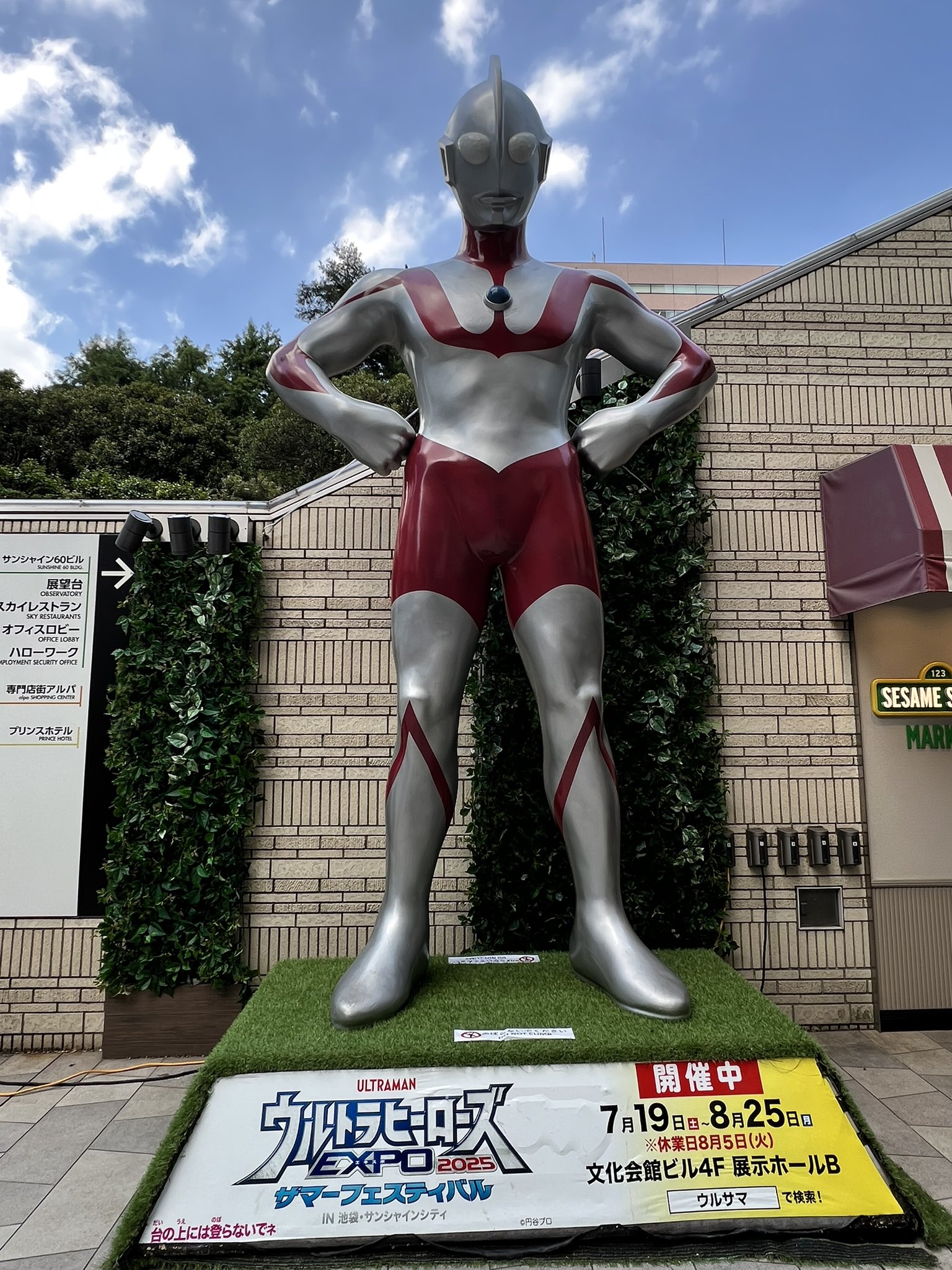 ウルトラマン Ultraman Mebius Ultra Monster Series 2006 07 Wyndham (japan