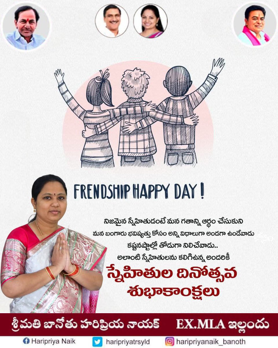 True friends are like stars. You may not always see them, but you know they’re always there.

#FriendshipDay2025