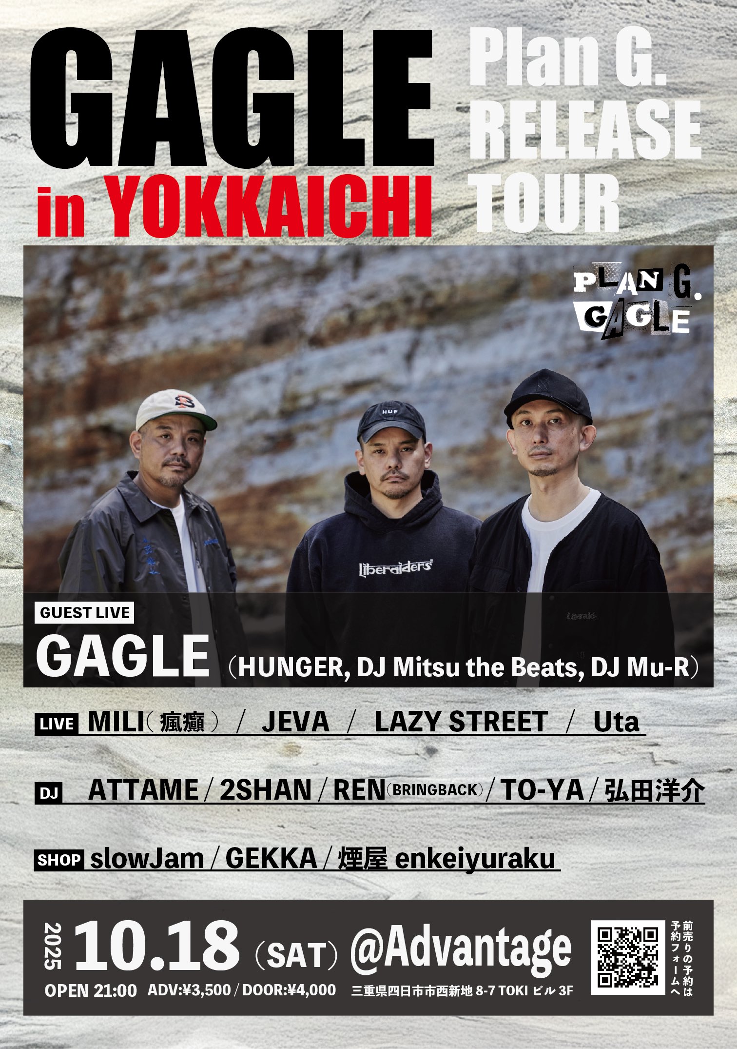 邦楽 GAGLE/PRACTICE&TACTIX MITSU THE BEATS Amazon.co.jp: DJ