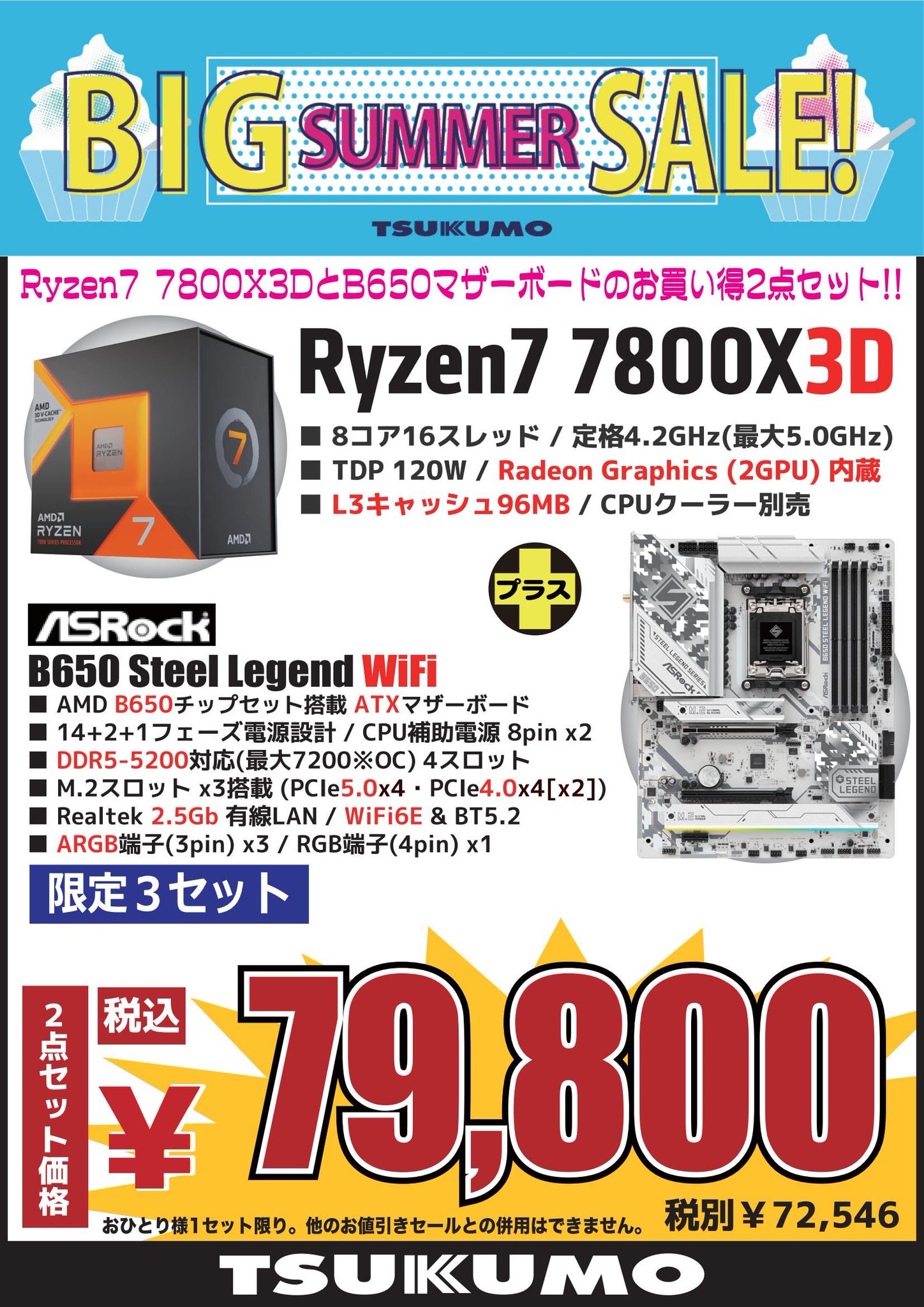 まとめ売り　mam Amazon | HJ64 1/64 トヨタランドクルーザー 70 ZX 4DOOR '1994