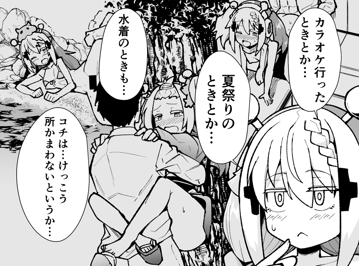 浴衣トイトイの純粋無垢な笑顔を見るとHな目で見れない👾🀄 