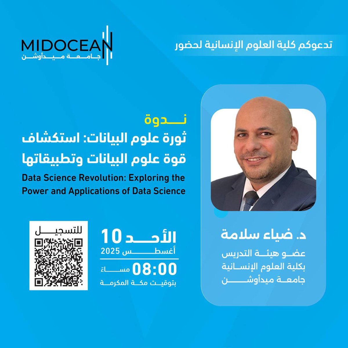 دورات مجانية معتمدة tweet media