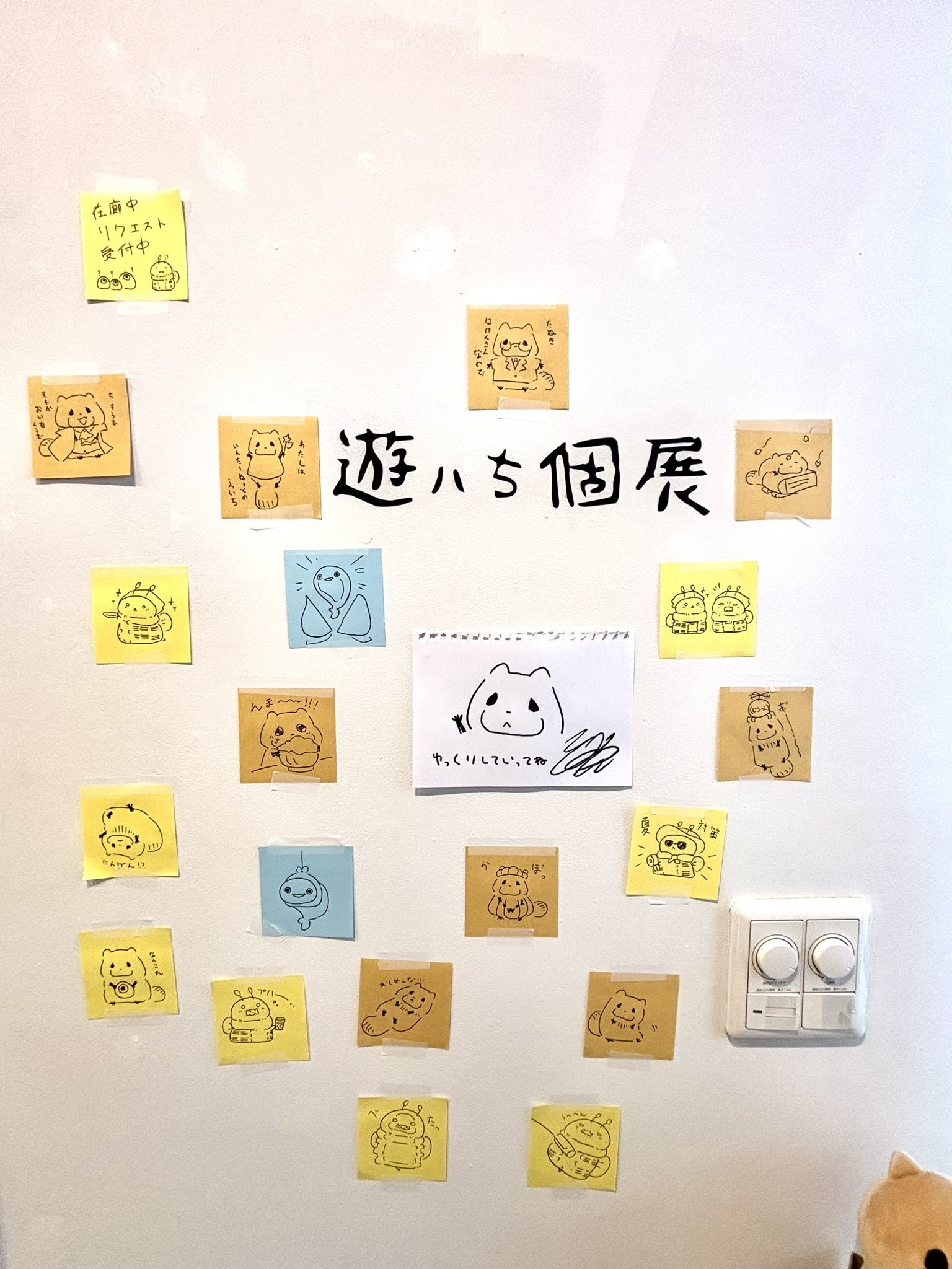 卒業式間近！ バラ売り可 色紙 キャラクター、廃盤あり 31種類 IMG_1570.jpg