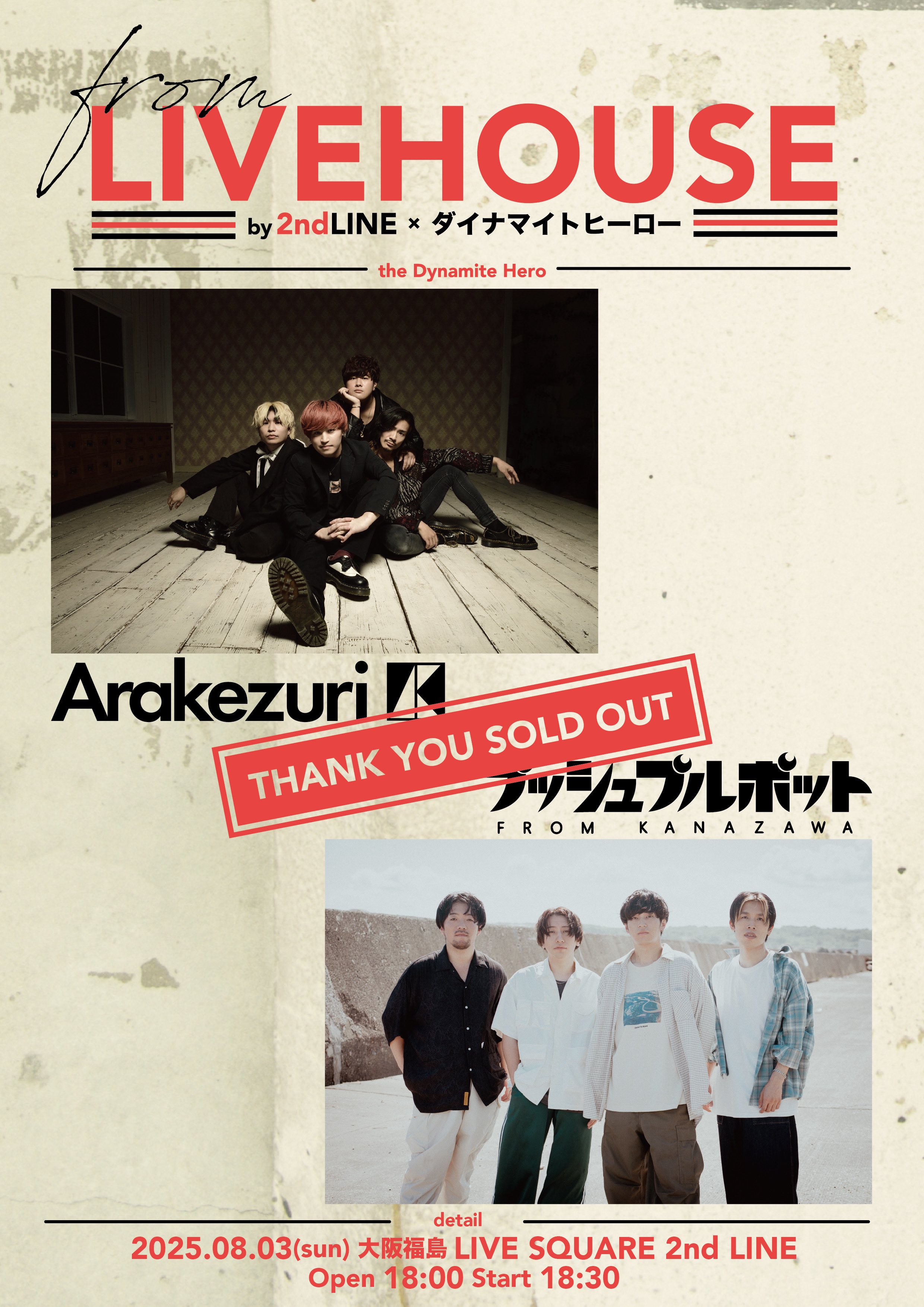 パンフレット チャールズロイド 1968年ライブ チケット半券付 ★3092 公式の パンフレット チャールズロイド ☆3092 チケット半券付