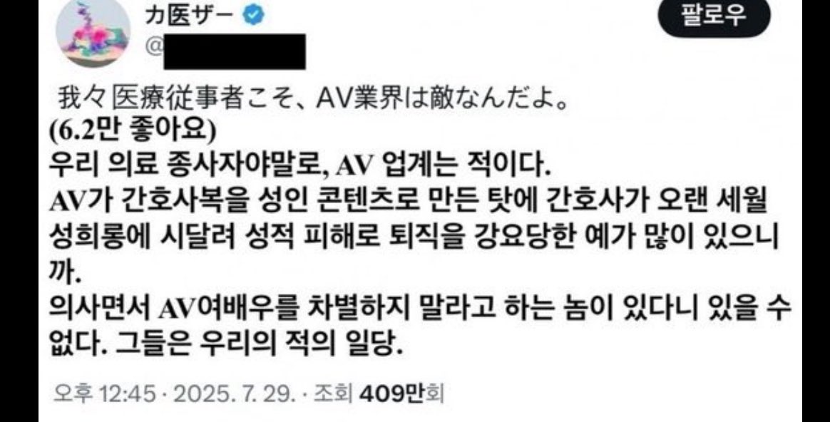 κ³§κ°π₯πΉβοΈ (@g11rlsl00ve) on Twitter photo ν μ겨μ νκ΅λ κ°νΈμ¬ μ±μνν νλκ±°λ³΄κ³ νλ¨μλΌλ€μ΄ κ°νΈμ¬νν
μ±ν¬λ‘± νκ³ μ±νν μλνλλ° μμλ κ°νΈμ¬ avκ° νμΉλ μΌλ³Έλ μμ²λκ² μ±ν¬λ‘±μ μλ¬λ¦¬κ³ μμμ κ·Έμμ€μ μΌλ¨μμ¬λ€μ μ€λμ³€λ€λκ²κΉμ§ λ무 λ¨μ±μ€λ½κ³ μμ νλ¨μΌλ¨μ μνΌμ μλ₯μ΄μΈ κ² κ°μ^^ ν μ겨μ νκ΅λ κ°νΈμ¬ μ±μνν νλκ±°λ³΄κ³ νλ¨μλΌλ€μ΄ κ°νΈμ¬νν
μ±ν¬λ‘± νκ³ μ±νν μλνλλ° μμλ κ°νΈμ¬ avκ° νμΉλ μΌλ³Έλ μμ²λκ² μ±ν¬λ‘±μ μλ¬λ¦¬κ³ μμμ κ·Έμμ€μ μΌλ¨μμ¬λ€μ μ€λμ³€λ€λκ²κΉμ§ λ무 λ¨μ±μ€λ½κ³ μμ νλ¨μΌλ¨μ μνΌμ μλ₯μ΄μΈ κ² κ°μ^^