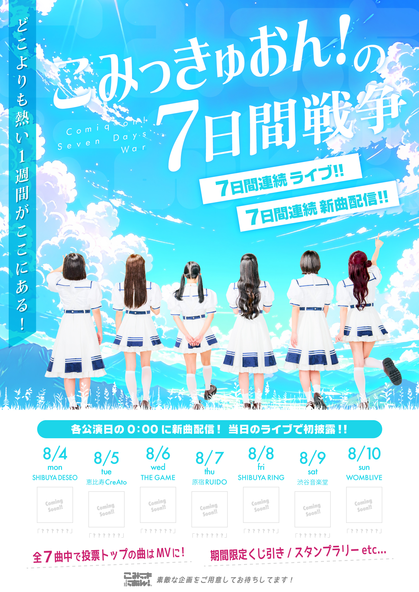 ら*む様 7*様 日章コルク　日本一心　頑張ろう日本 ShibuyaRING【公式】 on X: 