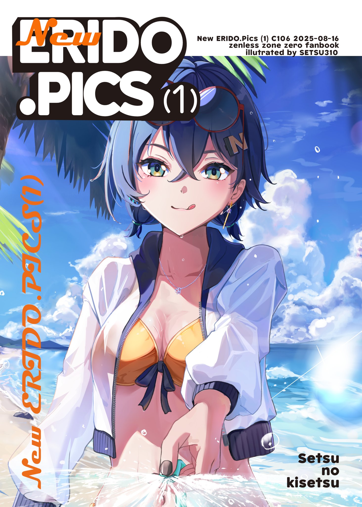 イラスト　Reto 4582666820322_200x.jpg?v=