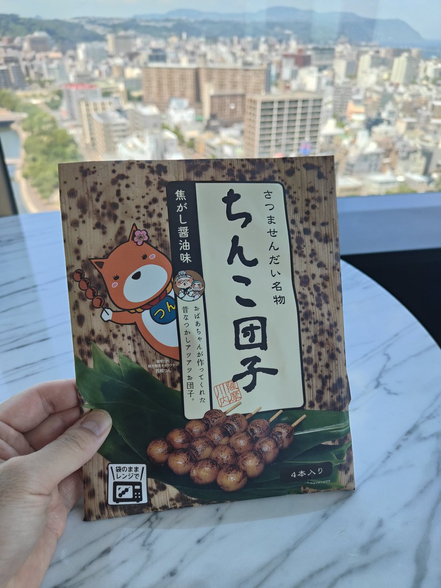 鹿児島土産も買ったしそろそろ帰らないと😭😭