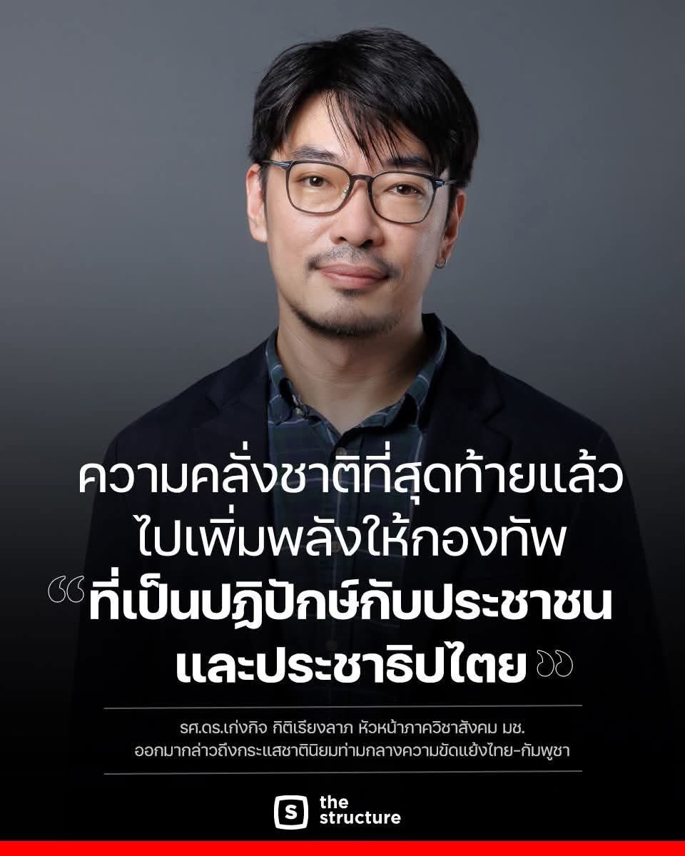 prikrit 🎤🎤🎤 tweet media